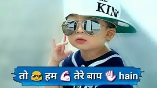 Boys Attitude Whatsapp Status | Attitude Status For Boys | 2018 | Latest Attitude Status
