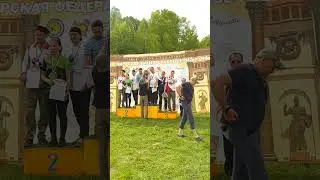 Стрельба из лука 3d Курск 2024. 1место в команде, 3 место ночные стрельбы, 3 место в личном зачёте
