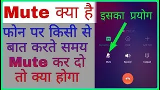 Mobile important setting | mobile ki mahatwpoorn setting