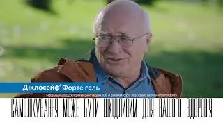 Рекламный ролик 