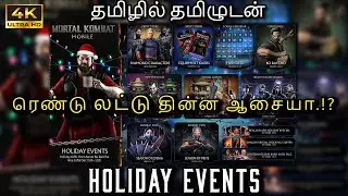 Holiday Events, Pack OPening (MK2 Movie Kitana, Homelamder , Elemental warrior pack OPening) | MKM