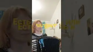 Есть любовь или нет
