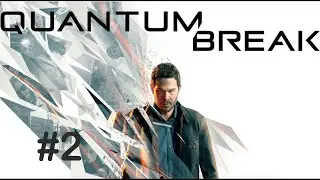 Quantum break🔥СТРИМ от ЖУКА🔥#2