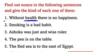 Noun Quiz || Find out the noun and name their kind || English grammar || noun exercise with kinds