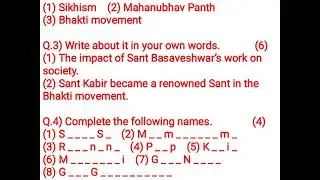 Class 7 History practice test paper | Ch 3 Religious Synthesis | #maharashtraboard