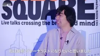 【第2回ニューロスクエア】宮本 健太郎 “自己と他者のこころを想像する脳の仕組み —あまのじゃくはみんなの役に立つ”