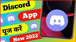 Discord app login & Discord app | Discord servers to join