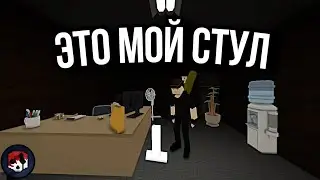 КОМЬЮНИТИ ГОРЕБОКСА В ВОЙСЕ! 2 Часть