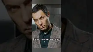 Одиночество ЕвГения 