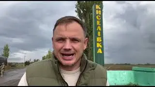 Киселевка под контролем РФ укросми  пропагандируют что она перешла под их контроль!!!