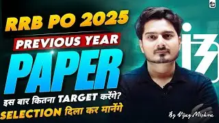 RRB PO Previous Year Question Paper | Mod Shift 💯 Exact Quant Paper| RRB PO/Clerk 2025 Vijay Mishr