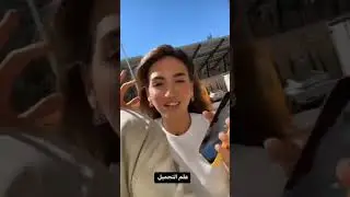 غيث مروان وسارة 🥰🥰