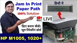 hp m1005 paper jam in print paper path🔥 paper jam error🔥open door and clear jam 1020+ 1005 #printer