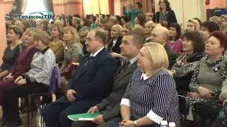 Городской этап конкурса 
