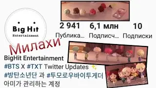 {Big Hit в Instagram выложили новое видео}