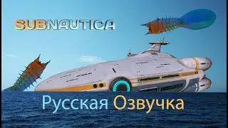 Работаем сварщиком  на водяной планете
