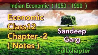 NCERT Notes for Class 12 Economics Chapter 2 || indian economy 1950 to 1990 class 12 notes