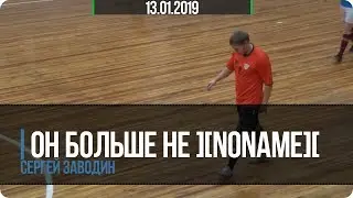ТОТАЛ РАЗЪ