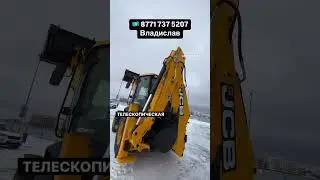 Сколько стоит экскаватор погрузчик JCB