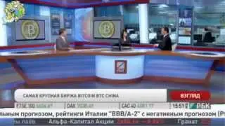 Бум на биткоины.