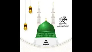 eid milad un nabi mubarak | happy eid milad un nabi @Ch.ImranAli786