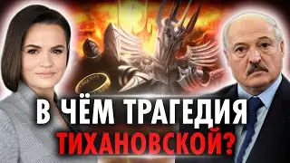 Как прийти к власти в Беларуси? Беларуский вариант или тупик?