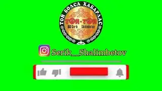 КАНАЛҒА ЖАЗЫЛАЙЫҚ ДОСТАР.🚨👍