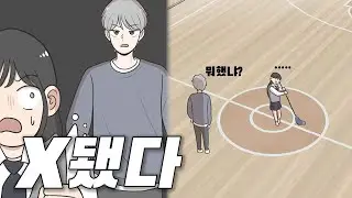 [ENG/JPN] 나락 간 전교 1등