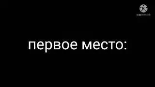 итоги конкурса!!!
