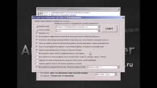 Лечение компьютера при помощи AntiWinLocker LiveCD