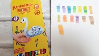 Моя новинка ! Шикарные бюджетные МЭДЖИКИ Новые карандаши МУЛЬТИКОЛОР КАЛЯКА-МАЛЯКА 12 шт за 177 руб