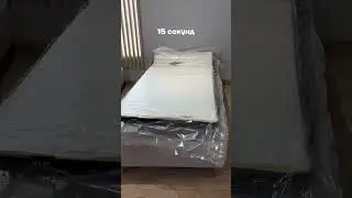 Матрас в вакуумной скрутке — удобно 👌🏻 #сон #интерьер #спальня #здоровье