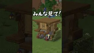 世界一小さい拠点！【まいくら・マインクラフト】2
