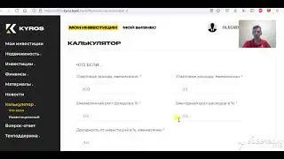 Делай всего 1 действие и получишь 12 млн рублей