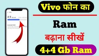 How to Increase RAM in Vivo Phone ⚡ | Enable Virtual RAM from 4GB to 8GB (2026)