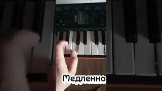 Пираты карибского моря Для Новичков #shots #piano #tutorial #подпишись #music #рекомендации