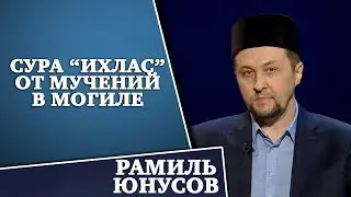 СУРА 