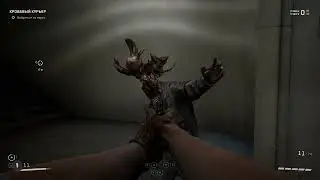 Atomic Heart Голова Петрова