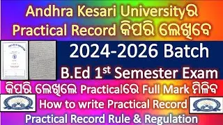 Andhra Kesari Universityର Practical Record କିପରି ଲେଖିବେ II How to write Practical Record