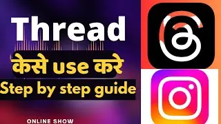How to use instagram threads 2024 || Threads on instagram launched 2024 || Thread kya hai