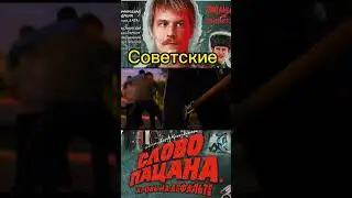 Топ 5 самых сильных группировок #зима #марат #адидас #пальто