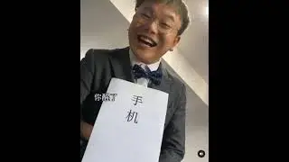 几点了