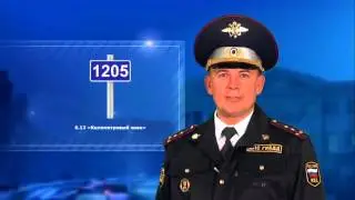 25 Информационные знаки