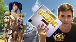 5 Лет Pubg Mobile C4 S11 RP21 IPAD PRO 12.9 Pubg Mobile