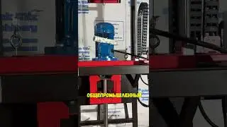 ДИССОЛЬВЕР классический - 4 кВт, фреза