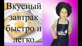 Dima Star готовит завтрак за три минуты)
