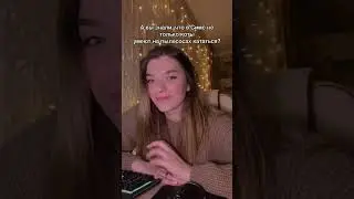 У меня тут «девочка-бунтарка» появилась 😁 