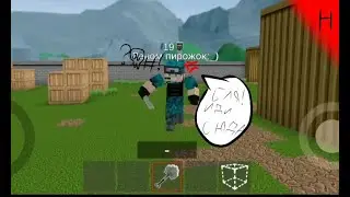 Смешные моменты||Pixel combats 2 3#||ДАВАЙ НА НОЖА!