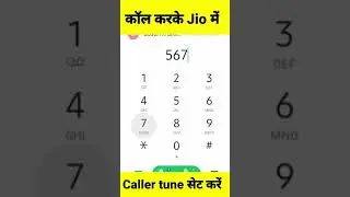 Call karke jio tune kaise set kare || How to set ji caller tune in hindi 