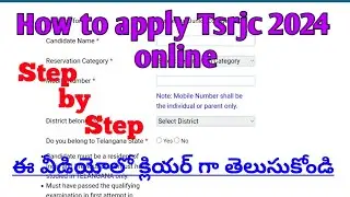 Tsrjc online apply 2024 ||Tsrjc 2024 online application ||how to apply tsrjc online apply